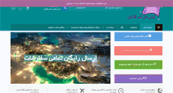 Desktop Screenshot of kianmarket.com